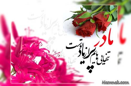 عبدالرضا هلالی خاتون دو عالم